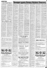 Σελίδα 10 / 12