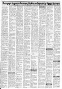 Σελίδα 11 / 16