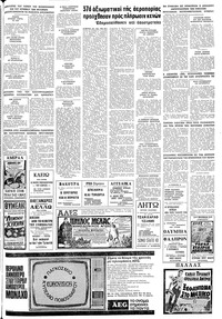 Σελίδα 15 / 16