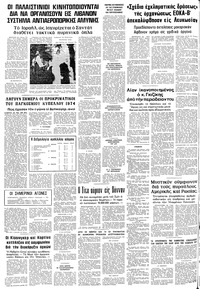 Σελίδα 16 / 16