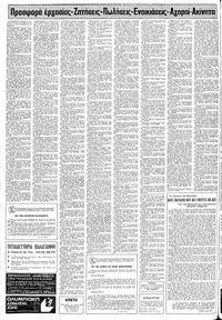 Σελίδα 10 / 12