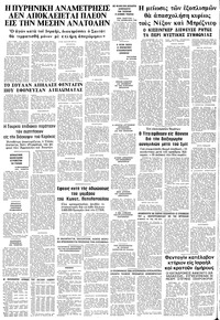 Σελίδα 12 / 12