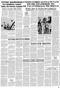 Σελίδα 10 / 10