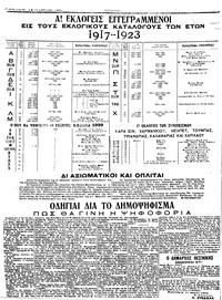 Σελίδα 2 / 4