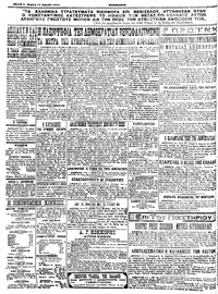 Σελίδα 4 / 4