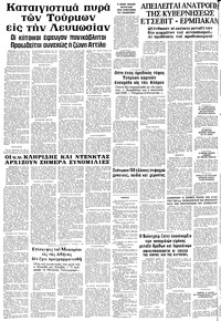 Σελίδα 10 / 10