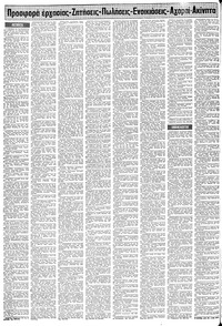 Σελίδα 10 / 16