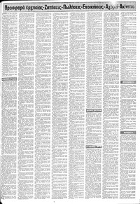 Σελίδα 11 / 16