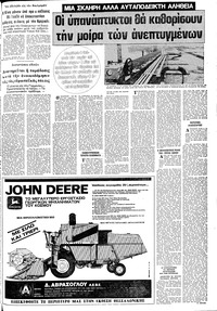 Σελίδα 13 / 16