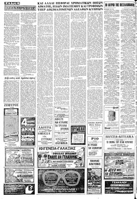 Σελίδα 14 / 16