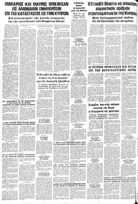 Σελίδα 16 / 16