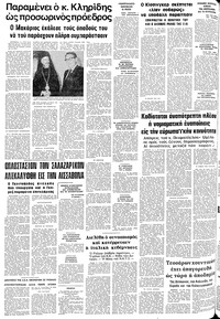 Σελίδα 10 / 10