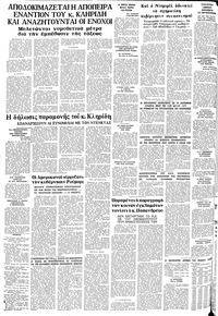 Σελίδα 10 / 10