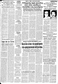 Σελίδα 7 / 10