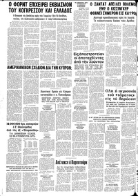 Σελίδα 10 / 10