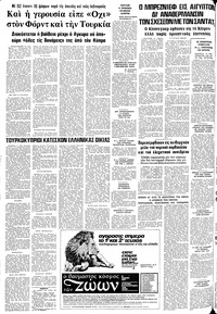 Σελίδα 10 / 10