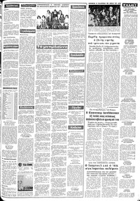 Σελίδα 3 / 8