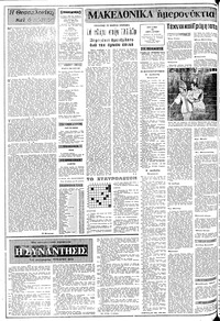 Σελίδα 2 / 20