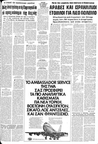 Σελίδα 15 / 20
