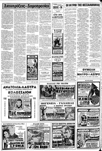 Σελίδα 18 / 20