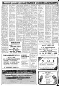 Σελίδα 14 / 16