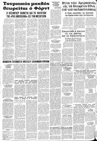 Σελίδα 16 / 16