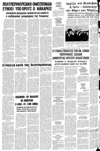 Σελίδα 10 / 10