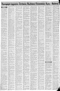 Σελίδα 12 / 18