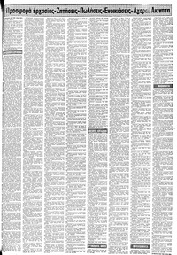 Σελίδα 13 / 18