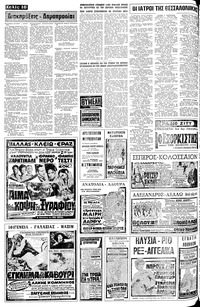 Σελίδα 16 / 18