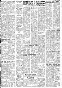 Σελίδα 17 / 18