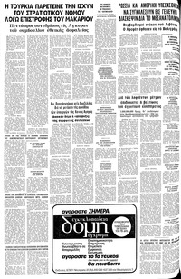 Σελίδα 18 / 18