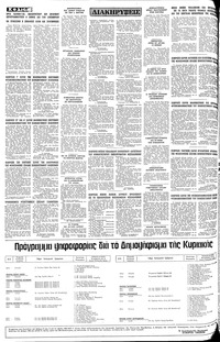 Σελίδα 12 / 14