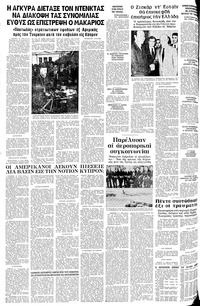 Σελίδα 14 / 14