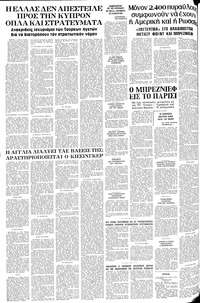 Σελίδα 10 / 10