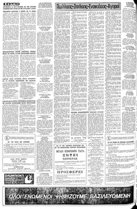 Σελίδα 10 / 12