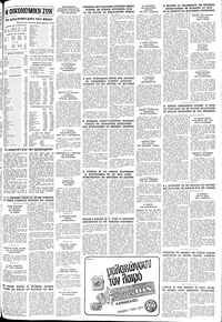 Σελίδα 11 / 12