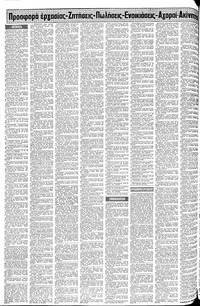 Σελίδα 10 / 16