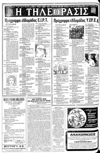 Σελίδα 12 / 16