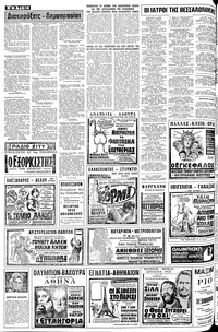 Σελίδα 14 / 16