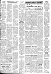 Σελίδα 15 / 16