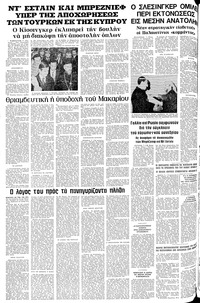 Σελίδα 16 / 16