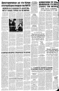 Σελίδα 10 / 10