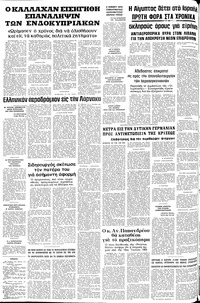 Σελίδα 10 / 10