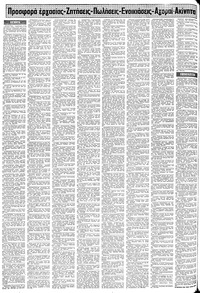 Σελίδα 12 / 20