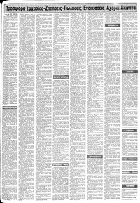 Σελίδα 13 / 20