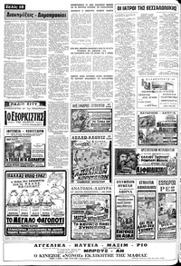 Σελίδα 18 / 20