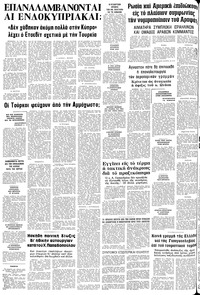 Σελίδα 20 / 20