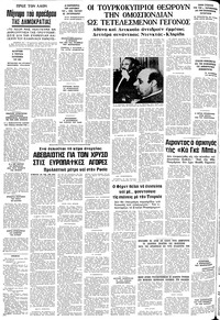 Σελίδα 10 / 10