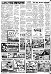 Σελίδα 14 / 16